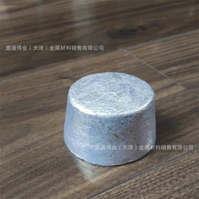 300 Grams of Magnesium Ingot, Round 200 Gram Small Magnesium Block, Metallic Magnesium Mg99.9, Alloy Additive for Furnace Material
