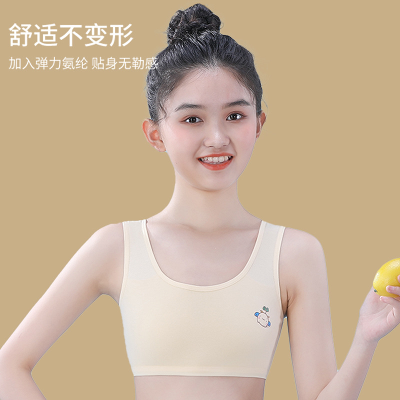 7-9-11-13-14-year-old children and girls developmental vest cotton tube top Girls Primary School junior high school students underwear
