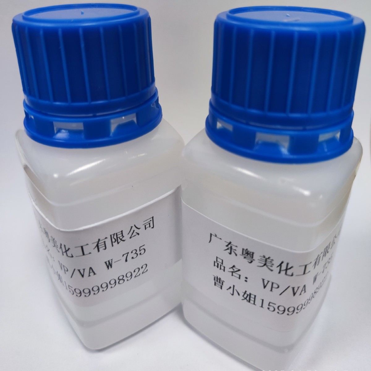 Domestic W-735 PVP/VA W735 VP/VA Copolymer Replaces Ashland Free Samples