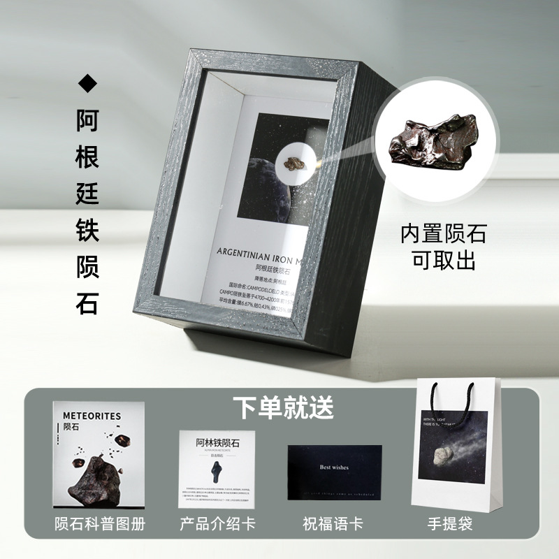 Stone meteorite specimen iron meteorite olive meteorite glass meteorite table decoration star gift desktop popular science collection ornaments