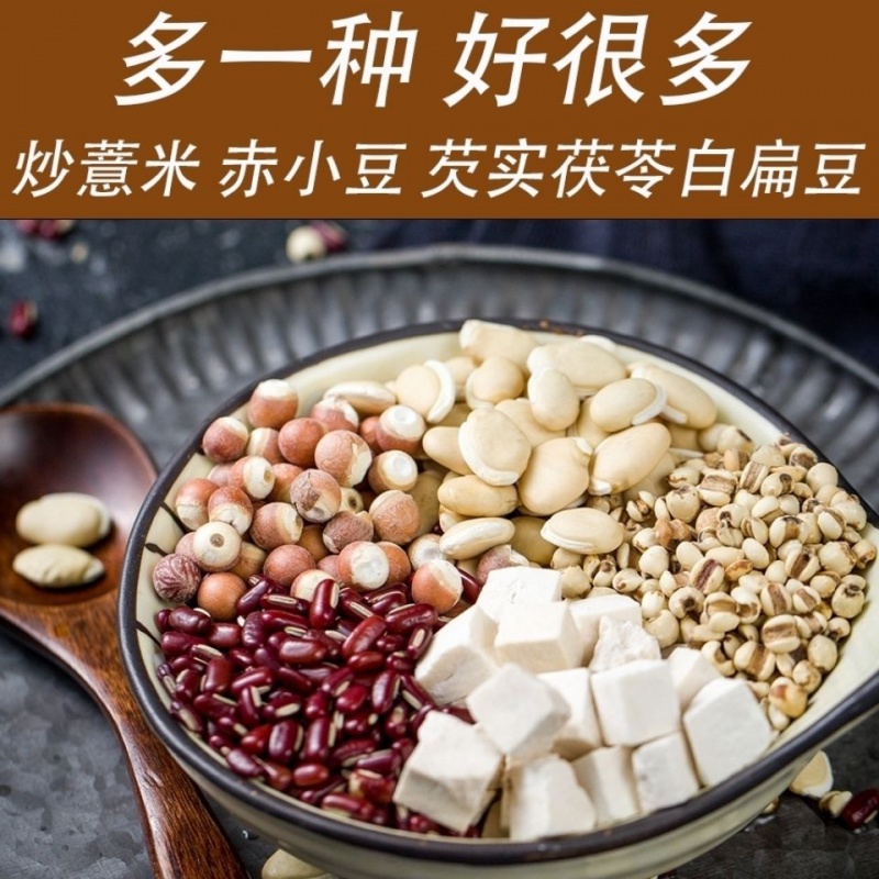 Raw White Lentils, Medicinal Materials, Yunnan White Lentil Soup, Fried Red Adzuki Beans, Cooked Barley Snacks, Seed Powder