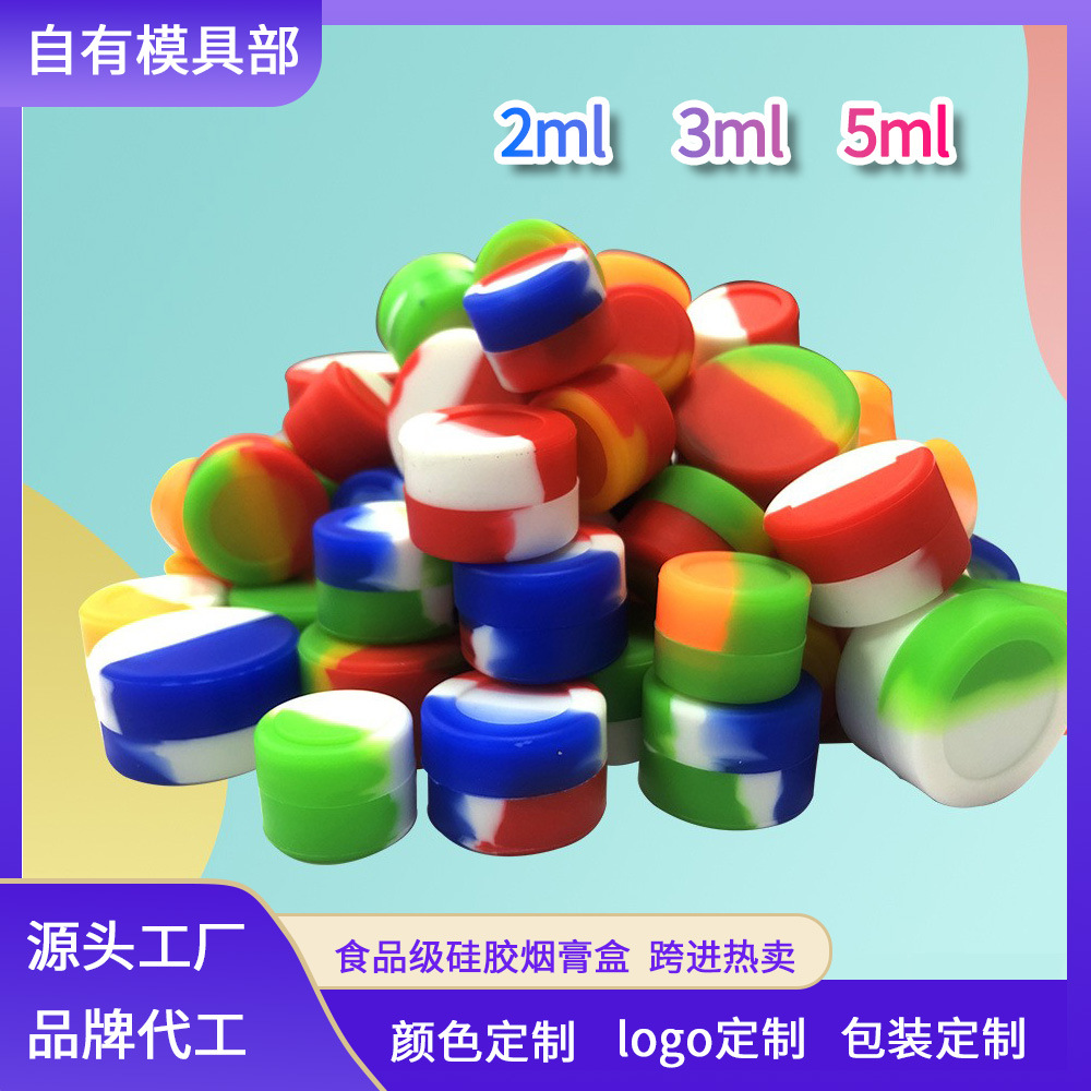 Контейнер для лекарств из силикона пищевого качества, 2 мл/3 мл/5 мл, круглый