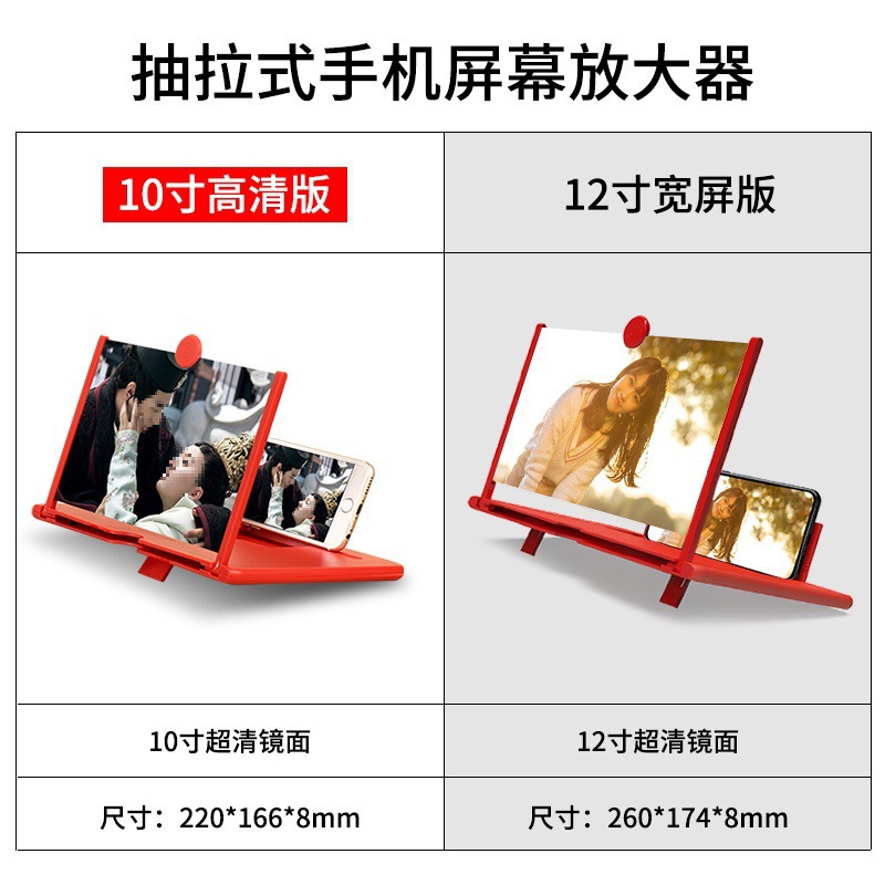 Mobile phone screen amplifier 32 inch large screen super clear anti-blue light eye protection 16 folding students watch TV in class wholesale