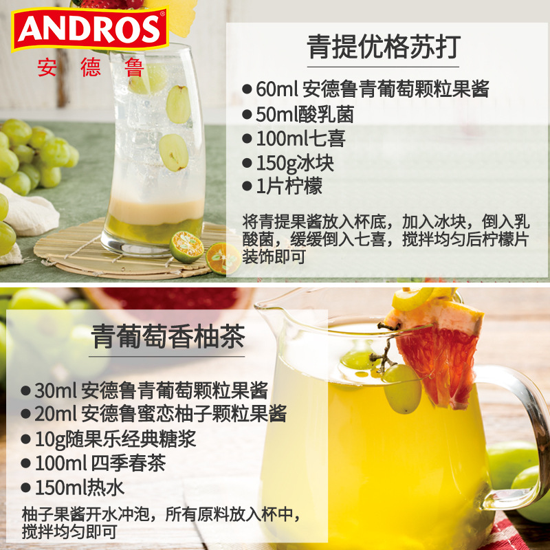 Andrew granular jam green grape Strawberry Blueberry Lychee Raspberry Barrow white peach jam bread baking raw materials