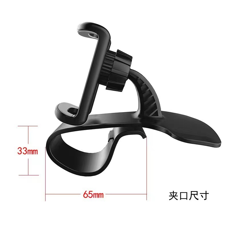 Cross-border explosion instrument panel car mobile phone holder hud snap-on car clip rotary navigation mobile phone holder