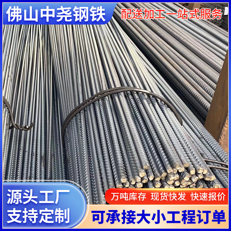 Wholesale Baosteel Epoxy-Coated Resin-Coated Rebar Gr60Gr408*12000 Threaded Rebar Resin-Coated Bending