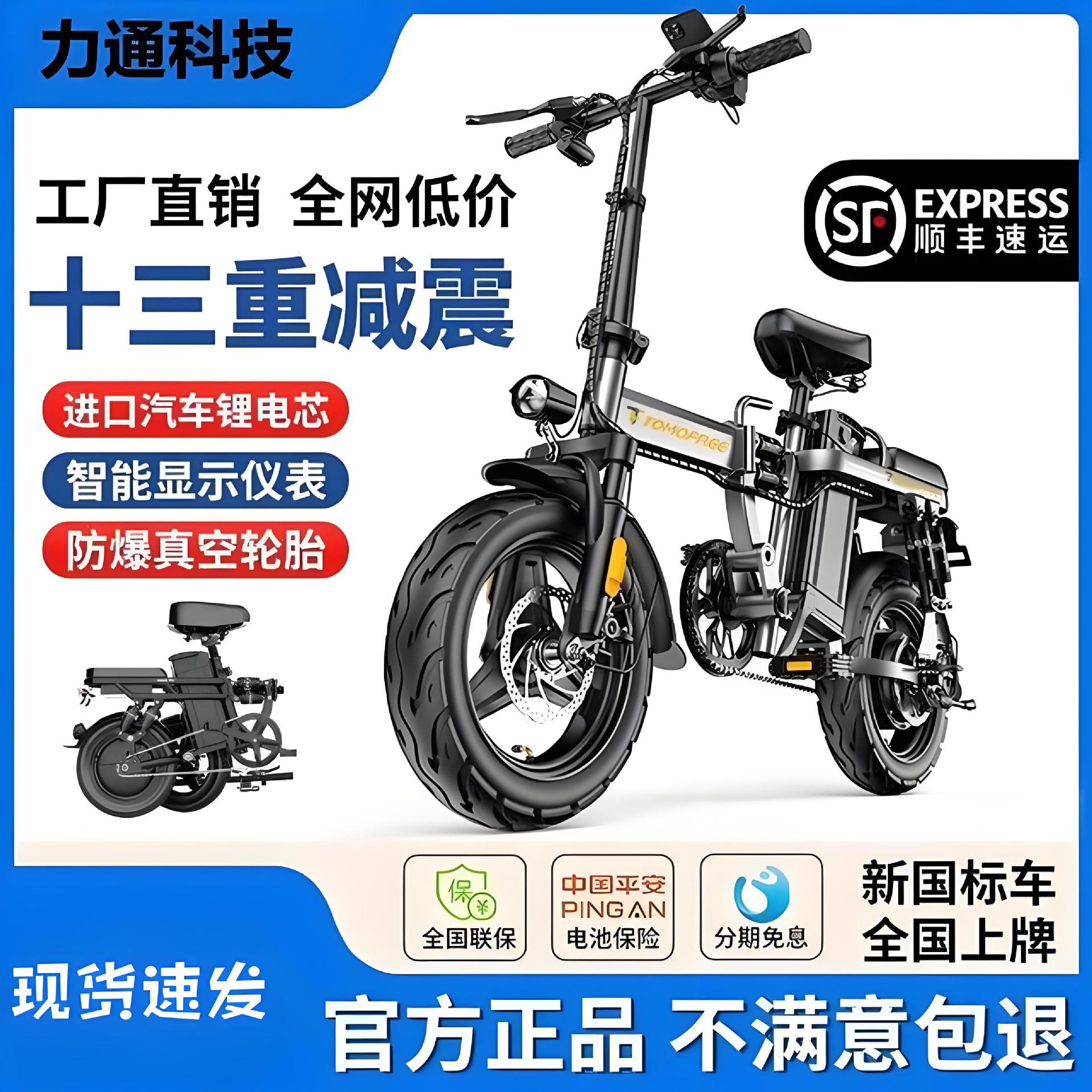 Немецкий бренд, складной электрический скутер, портативный малый скутер с литиевым аккумулятором