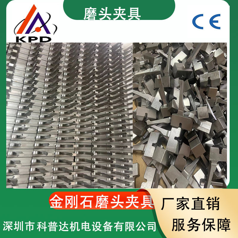 Diamond Emery Electroplated Grinding Head Grinding Wheel Fixture Equipment Processing Power Supply Sanding Machine Polishing Liquid Heating Tube