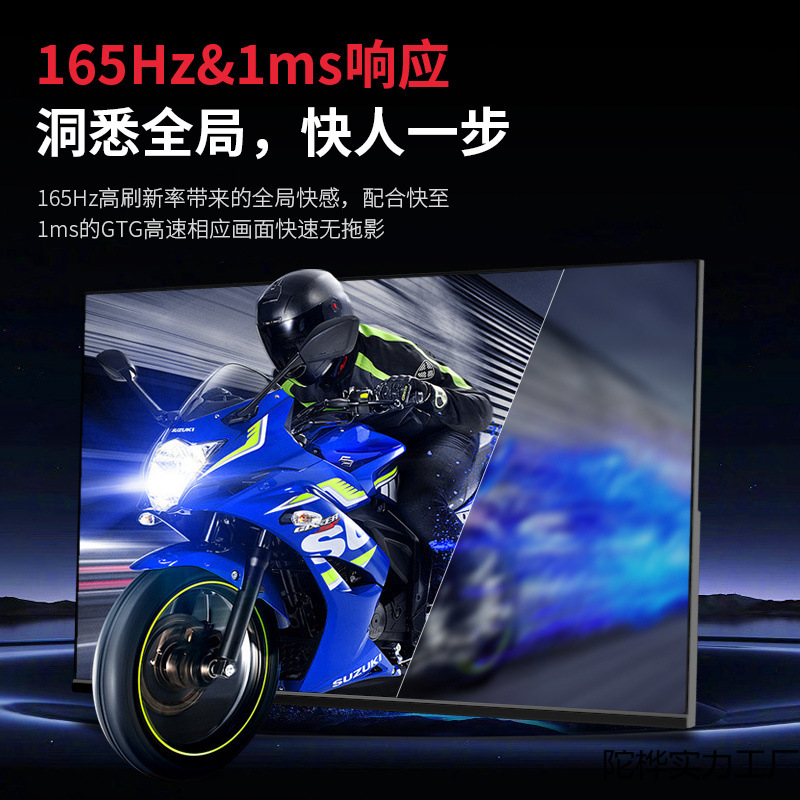 32/27/ 24inch Monitor Curved 2K240Hz Computer E-Sports Ips Screen 4K144Hz High-Definition Game Large Screen