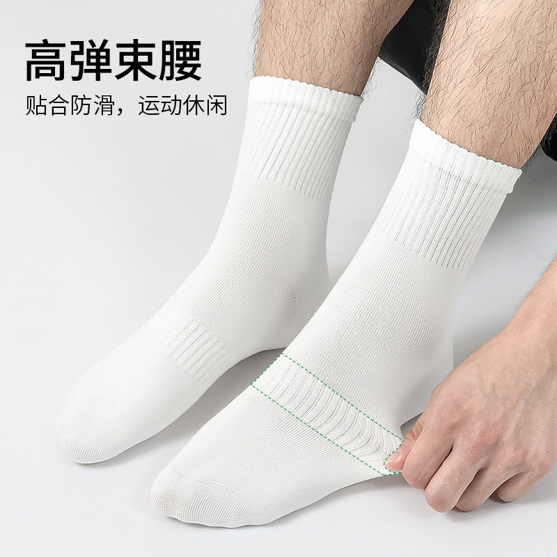 Customized Mid-Calf Socks for Men in Autumn, Black, White, and Gray, High-Elastic Pure Cotton Couple Sports Sweat-Absorbent Mid-Calf Socks, Sweat-Absorbent and Breathable