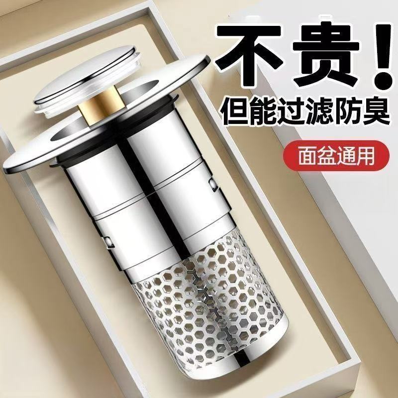 Washbasin Leak Plug Washbasin Pop-Up Core Drain Anti-Insect, Anti-Odor, Anti-Blocking Washbasin Filter Press