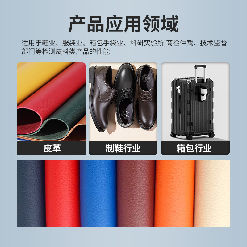 Digital display leather softness tester/leather leather softness tester/animal leather softness tester