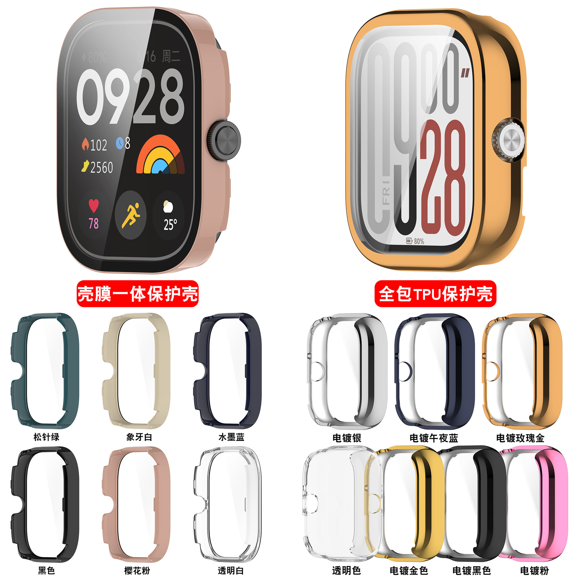 Чехол для Red Rice Watch 4, закаленная пленка, чехол для Red Rice Watch 5, пленка, интегрированный защитный чехол Redmi Watch5