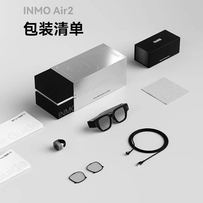 INMO shadow AIR2 true wireless AR smart glasses binocular full color display screen translation telephonic shadow ar2