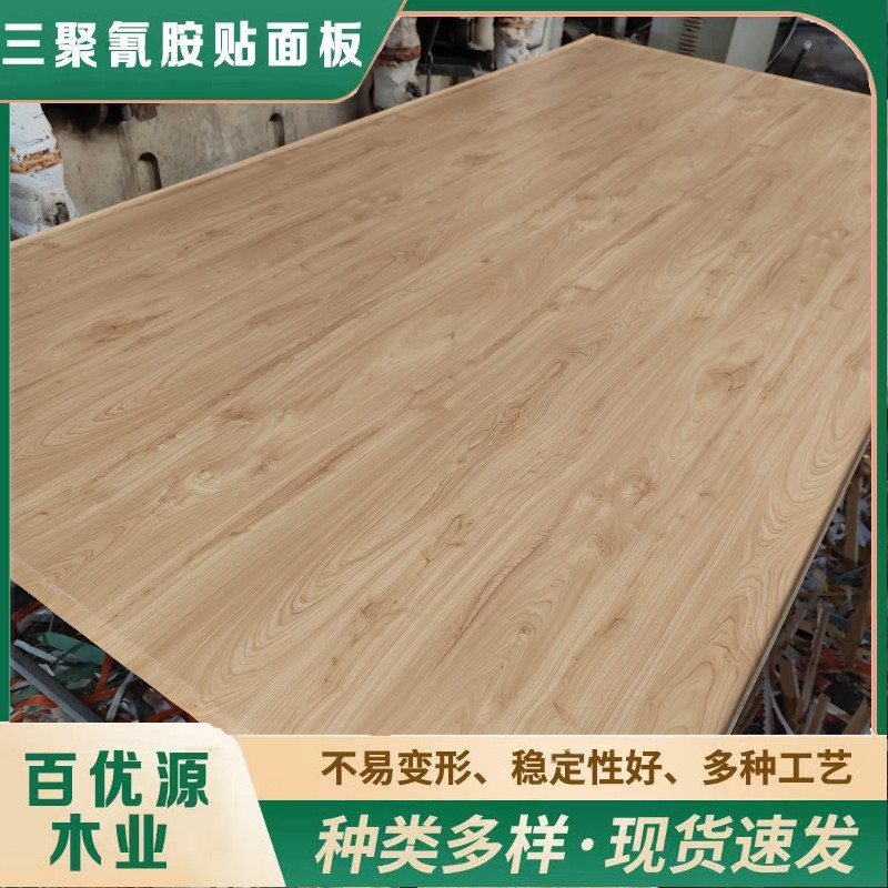 Particle Board Veneer, Melamine Veneer, Cabinet Board, Cabinet Board, Particle Board Double Veneer