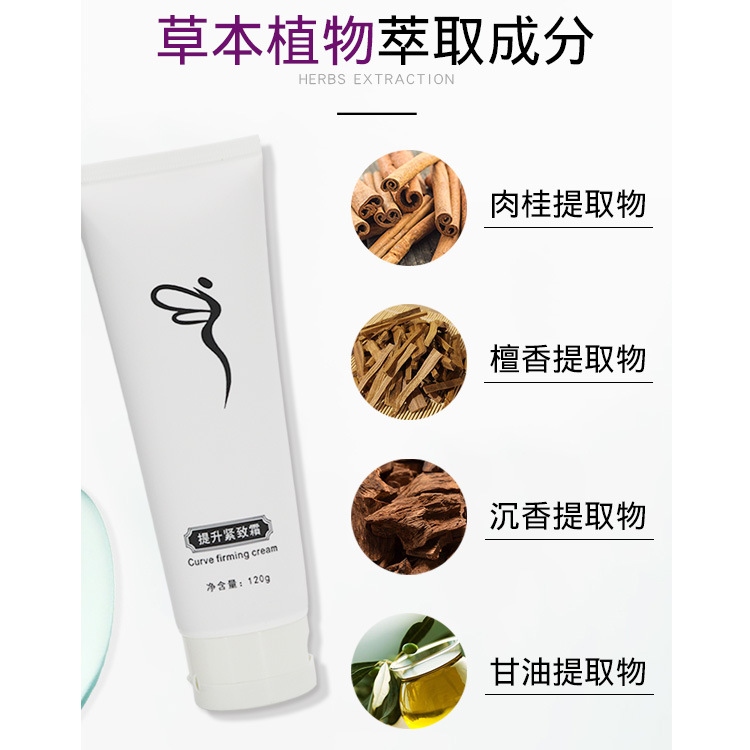 Boyangtang lifting firming milk herbal plant essence heating shaping beauty salon tuoke slimming box wholesale