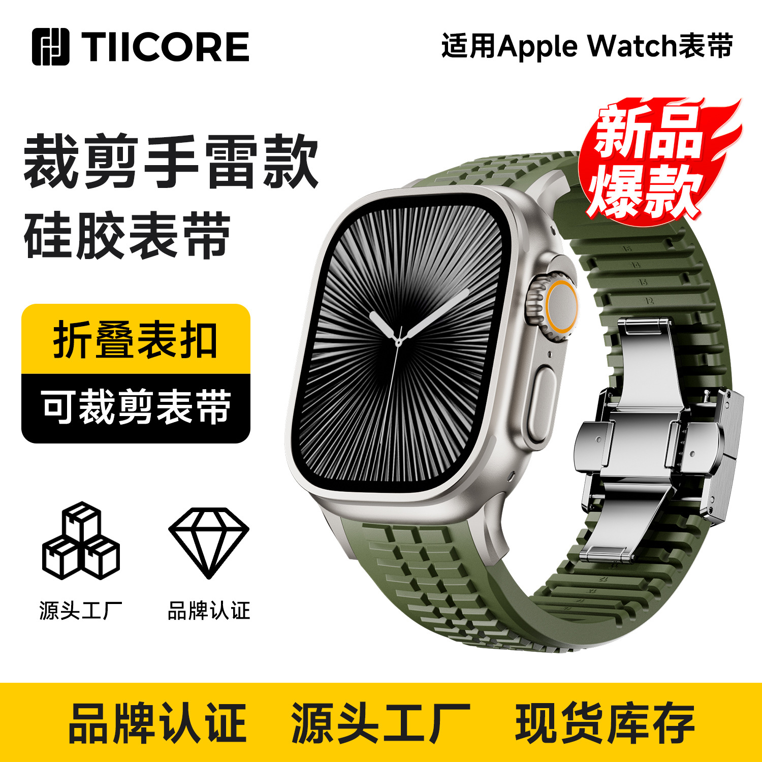 Новый продукт, подходит для Apple Watch, силиконовый ремешок Grenade, для Apple Watch 42/44/45/46/49мм