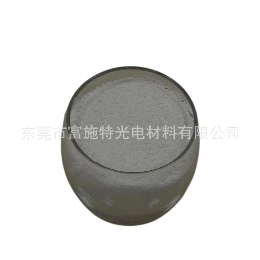 Rare Earth Polishing Powder Optical Glass Polishing Powder Grinding Powder Rare Earth Oxide Guangdong Dongguan Polishing Powder