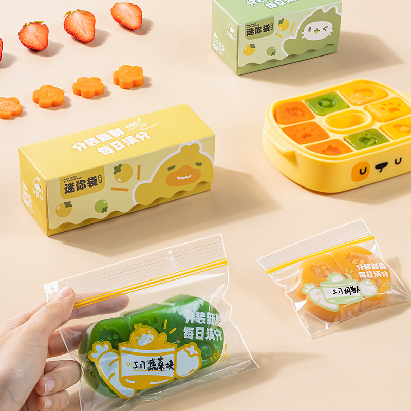 Baby Food Supplementary Bag Food Grade Sealed Bag Baby Children Fruit Snacks Storage Bag Small