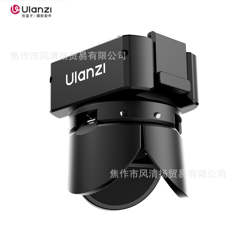 Ulanzi Pk08+Pk11 Short Leg Base Set for Pocket3 Automatic Opening