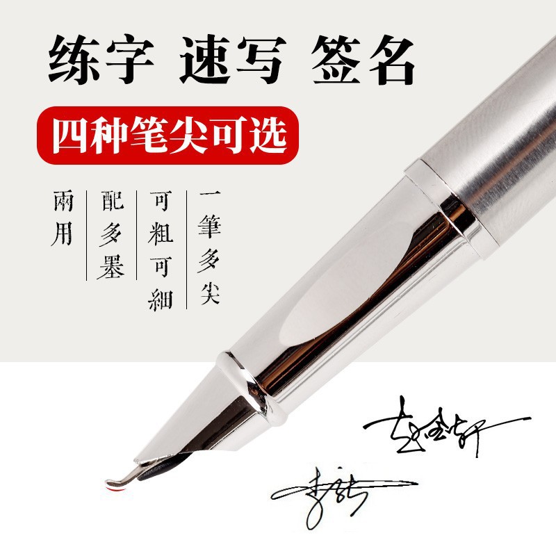 Immortal 2853 Pen Calligraphy Art Sign Art Worker Adult Calligraphy Practice Dark Tip Curved Tip Metal Gift Box suit Ink Sac Pen