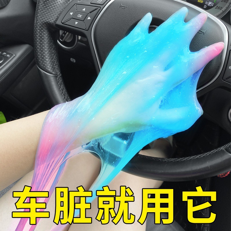 Crystal cleaning glue keyboard cleaning mud car to dead corner dust cleaning soft glue keyboard ash removal soft glue spot