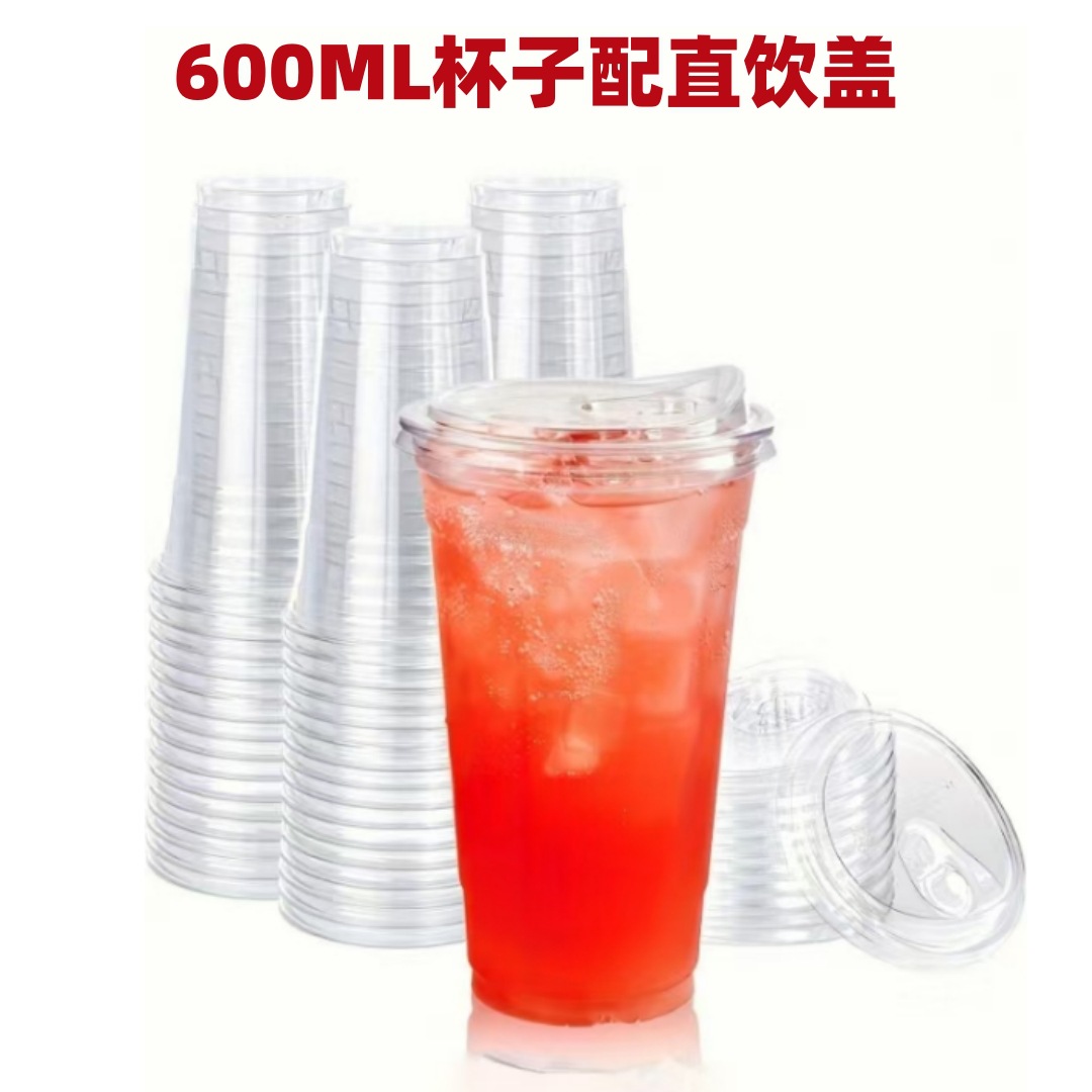 Одноразовая пластиковая чаша для молочного чая, авиационная чаша, пудинг, шампанское, красное вино, бронзовая десертная чаша