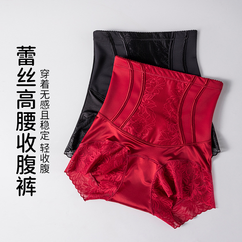 Underwear for Women, Body Shaping, High Waist, Hip Lift, Tummy Control, 10A Antibacterial Mulberry Silk, Extended Crotch, Large Size, Red Animal Year