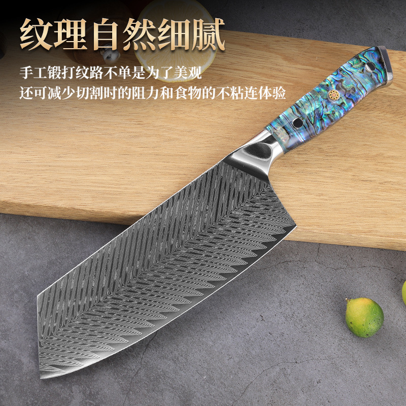 Authentic High-Quality Damascus Steel Knife Set Kitchen Sharp Household Kitchen Knife Peeling Fruit Knife Combination
