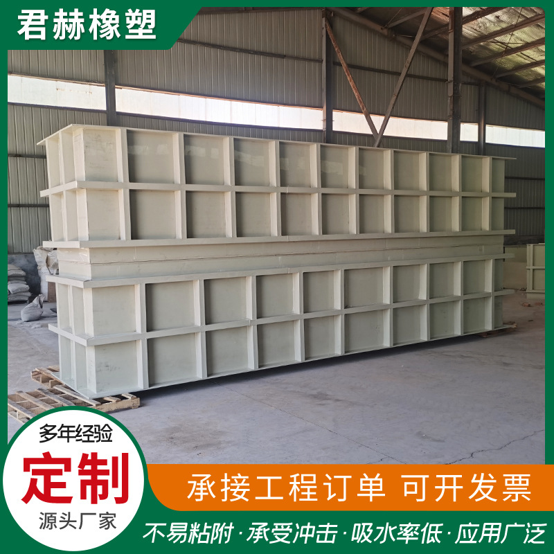 Pp Water Tank, Thickened, Acid and Alkali Resistant, Electroplating Acid Tank, White, Corrosion-Resistant, Fish Farming Tank, Rectangular Water Tank