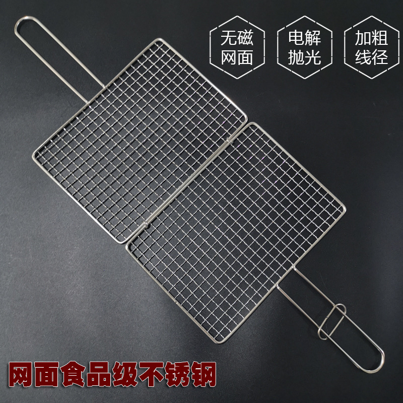 304 Stainless Steel Barbecue Vegetable Net Clip Racket Plywood Grilled Leek Net Grilled Fish Clip Commercial Tool Grids Rack