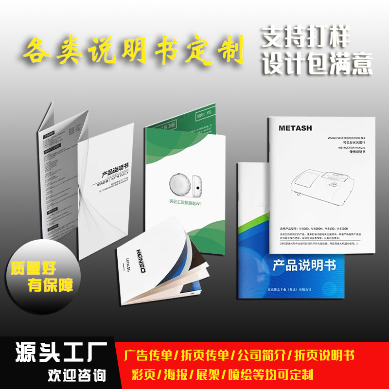 печать флаеров 70% скидка на печать брошюр реклама дизайн и производство A4 одностраничная печать индивидуальная печать