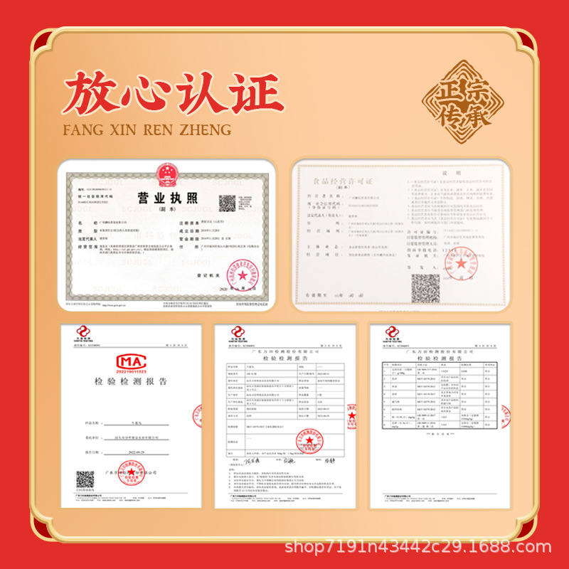 Chaozhou-Shantou Beef Balls, Oden, Spicy Hot Pot Ingredients, Frozen, Xinghua Food Manufacturer Wholesale, Authentic Beef and Lamb Ingredients