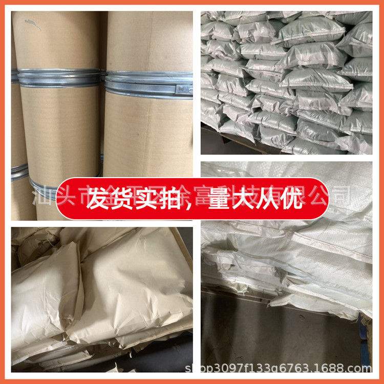 Pigment Toner Powder Titanium White Group Green Big Red Powder Art Green Medium Gold Powder Jingjing Pigment Iron Oxide Pigment