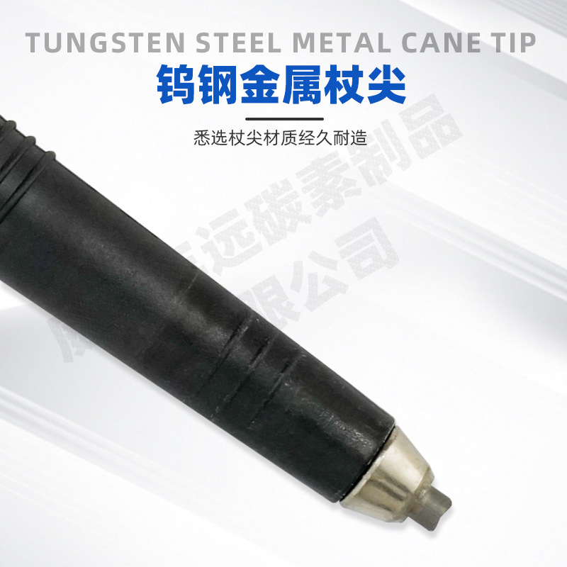 Carbon Fiber Trekking Pole 53-110cm, about 315g, Outdoor Sports Telescopic Folding Carbon Trekking Pole, High Strength