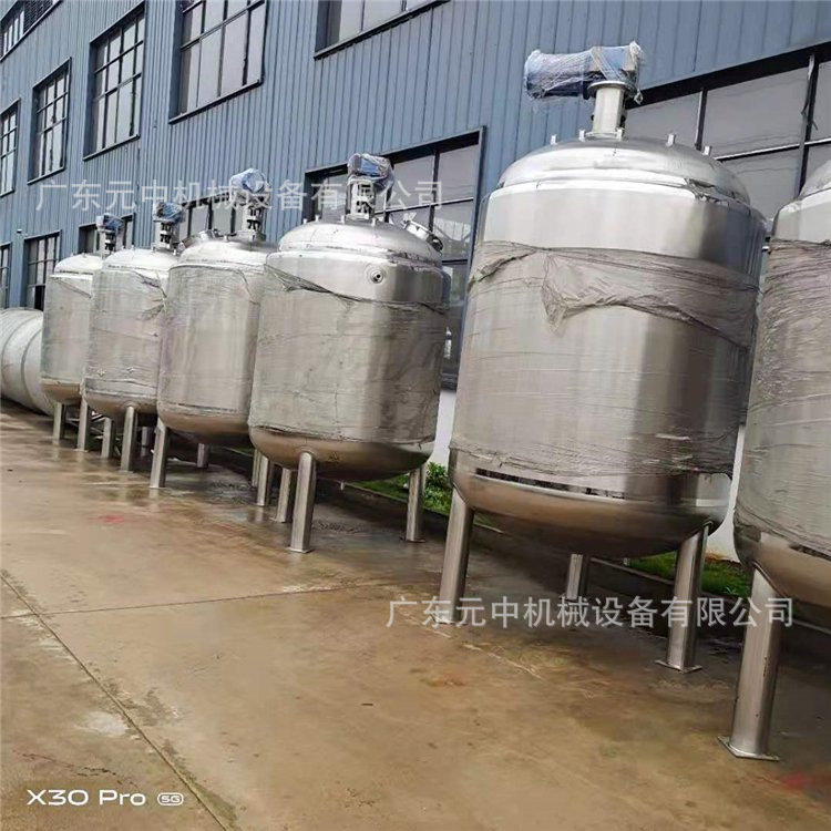 Resin Synthesis Reactor Chemical Daily Chemical Electric Heating Mixing Tank Paint Dispersion Reactor Energy-Saving and Efficient Glue Melting Reactor