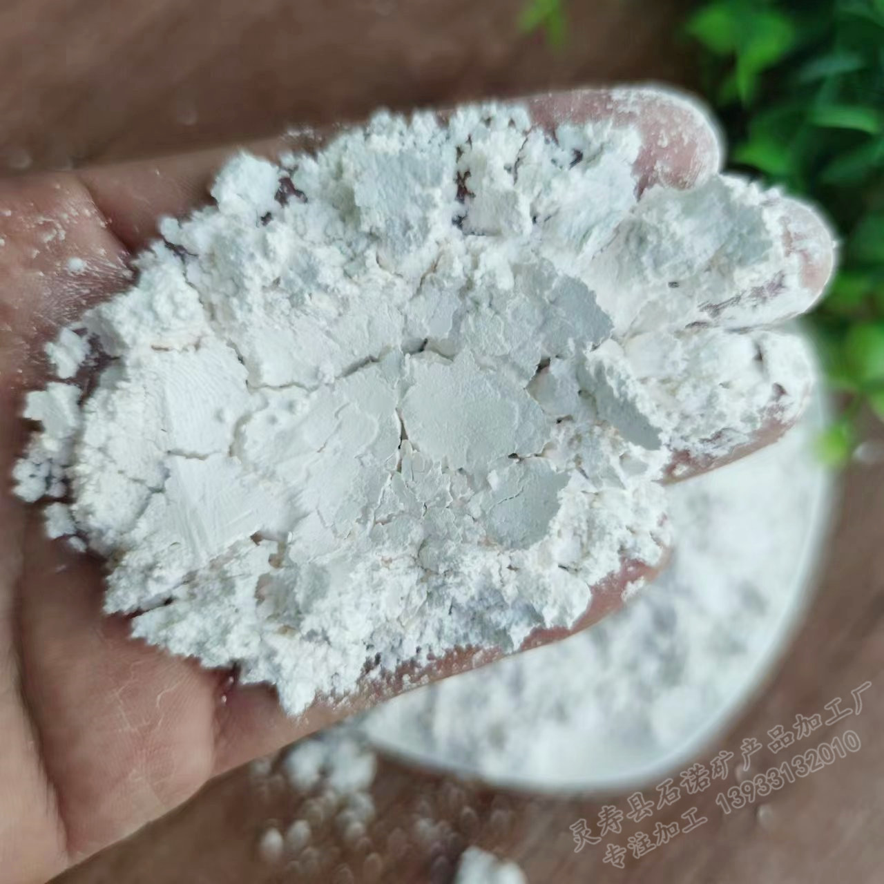 Directly from the Manufacturer: Heavy Carbonic Acid Calcium Powder, Double-Fly Powder, Ultra-Fine Nano-Composite Active Calcium Powder with High Whiteness Mineral