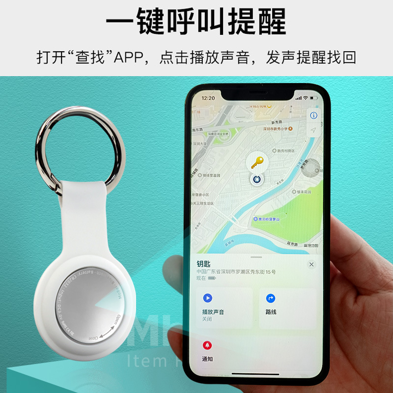 Cross-Border New Product Find My Global Tracker Airtag Bluetooth Locator/Ios Android Universal Anti-Lost Device