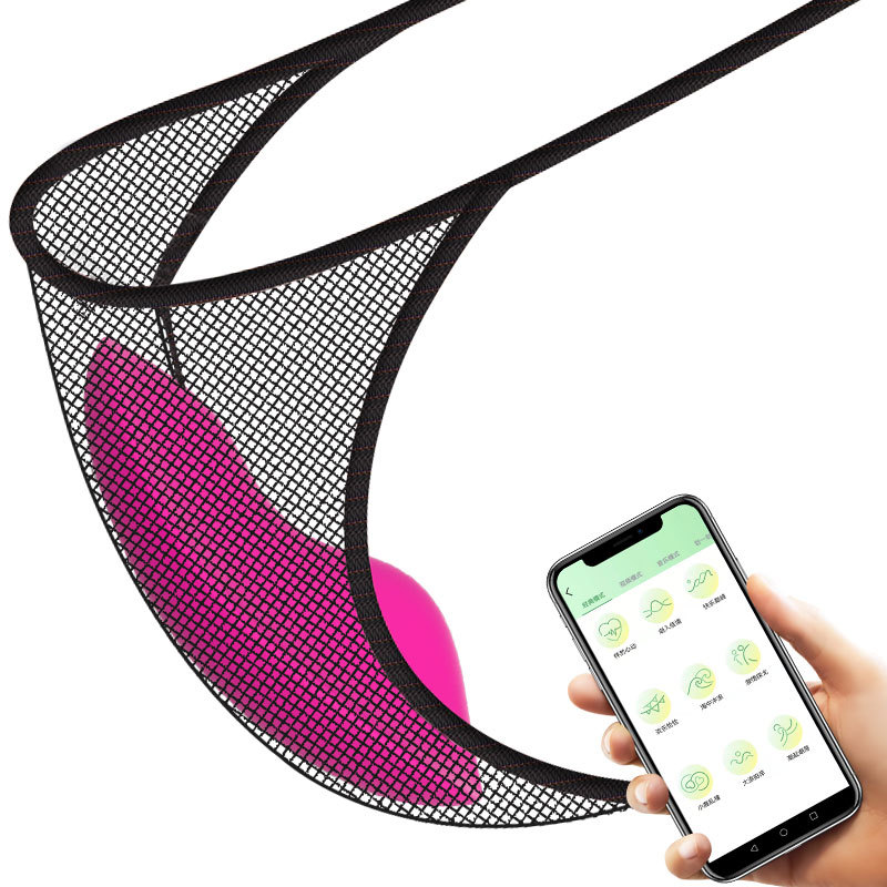 New App Remote Control  Female g Point Second Trendy Toy Invisible Wearable Masturbation Device Adult Sex Toy