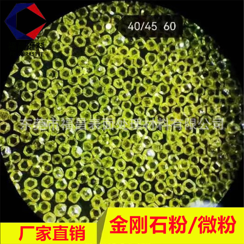 Semiconductor fine grinding diamond powder mirror polishing carbide mold ceramic polishing W2