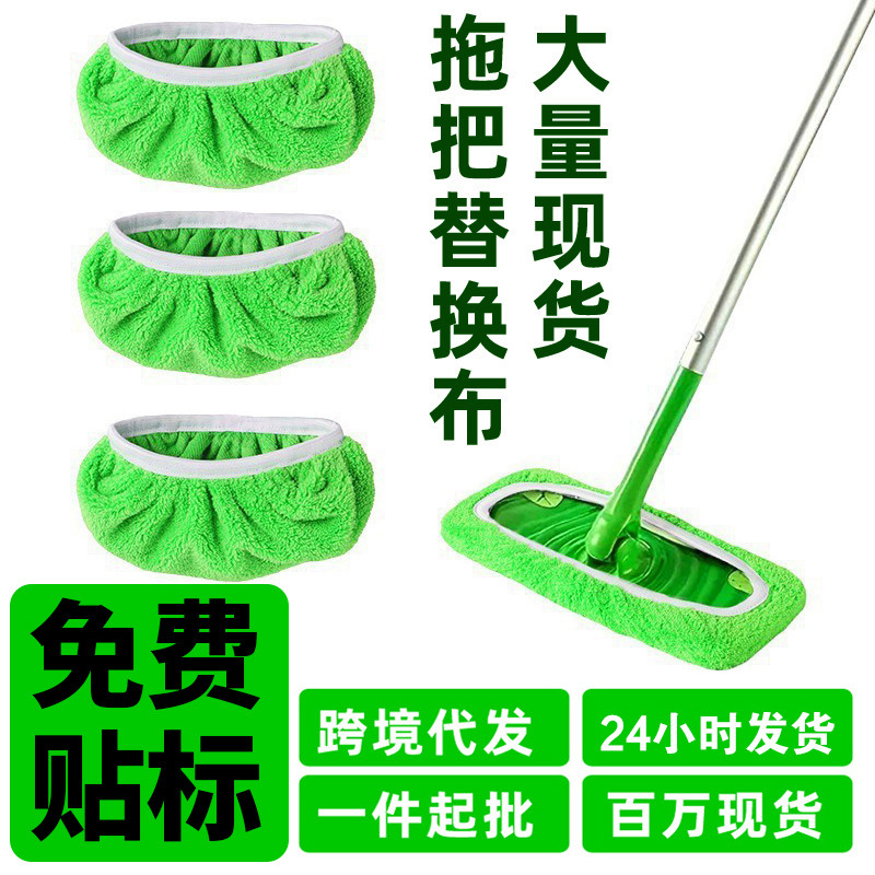 Замена ткани для швабры Swiffer, многоразовая, для стирки