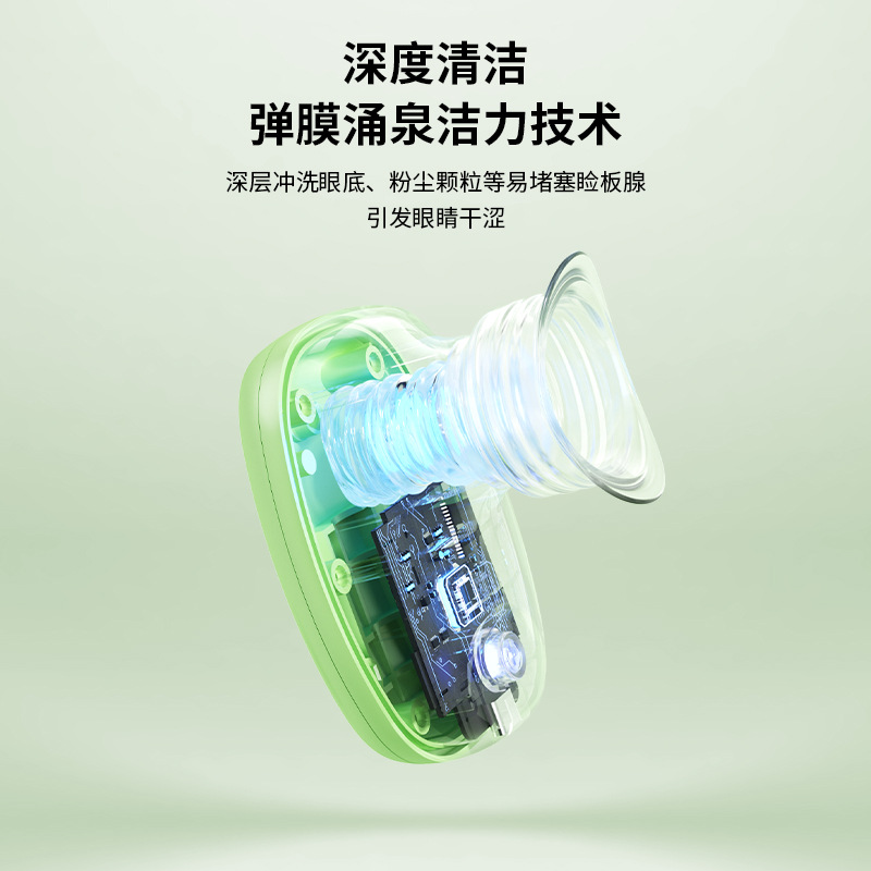 Cross-border Eye Moisturizing Eye Cleaning Instrument Home Office Eye Washing Instrument Relieving Eye Fatigue Relief Artifact