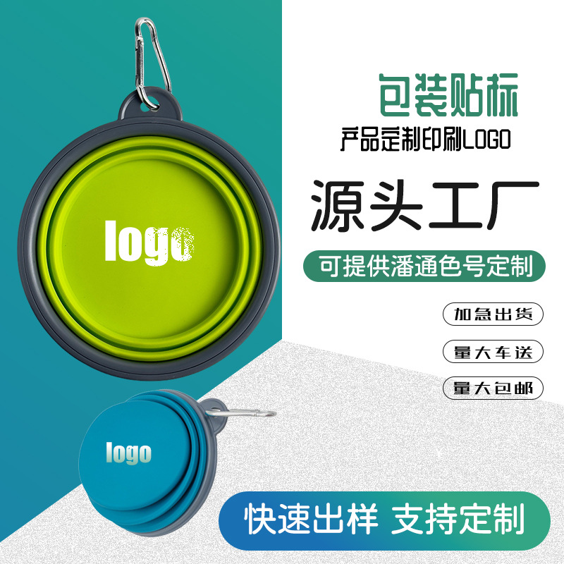 Складная миска для домашних животных с задним замком, можно повесить, бестселлер Amazon, печатный логотип