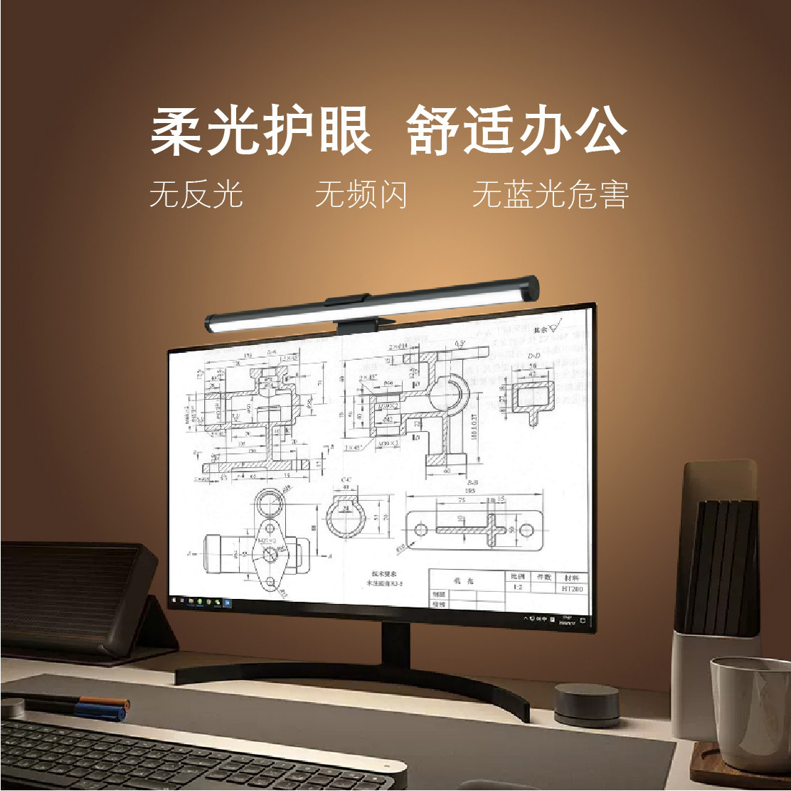 Factory Direct game atmosphere light e-sports screen eye protection light touch RGB computer monitor screen hanging light