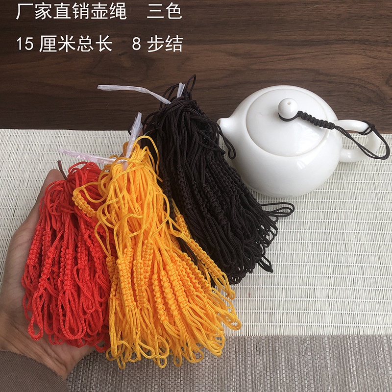 Веревка для чайника, веревка для крышки, высококачественная веревка, веревка для чашки, универсальная мелкая веревка, оптовая продажа