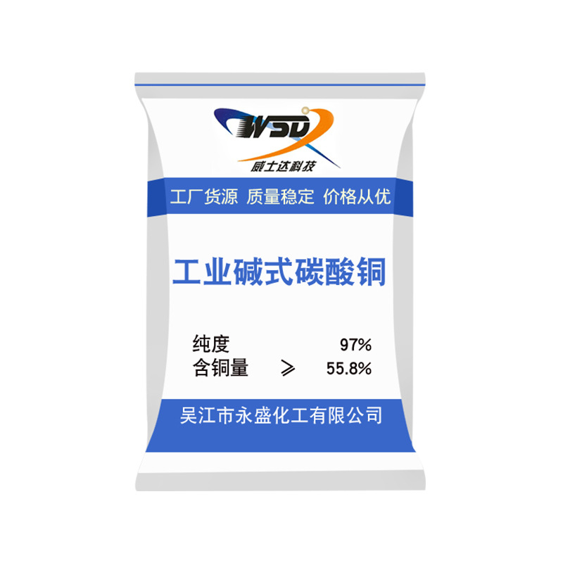 Copper Hydroxide Industrial Grade Manufacturer Supply Wholesale High Purity 97% Synthetic Catalytic Grade Copper Hydroxide