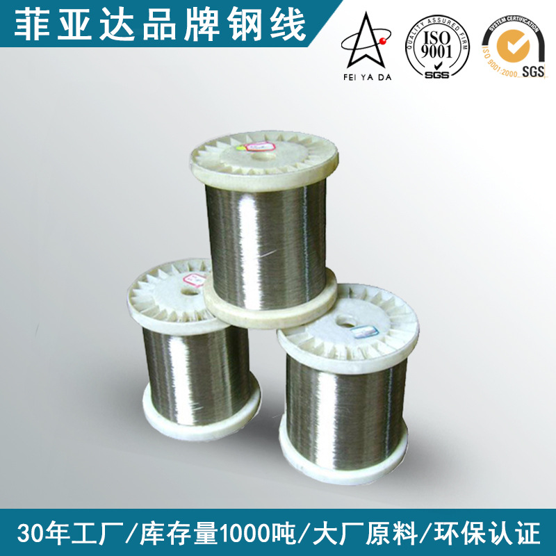 201 Stainless Steel Filament Bright Microwire 304 430 Stainless Steel Braided Wire 316 Annealed Cord Fiber Wire