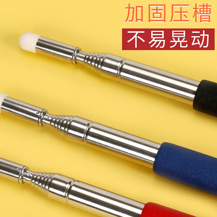 Retractable Teachers' Special Retractable Pointer Blackboard Touch Screen Sensitive Teaching Stick Teaching Stick Teaching Baton
