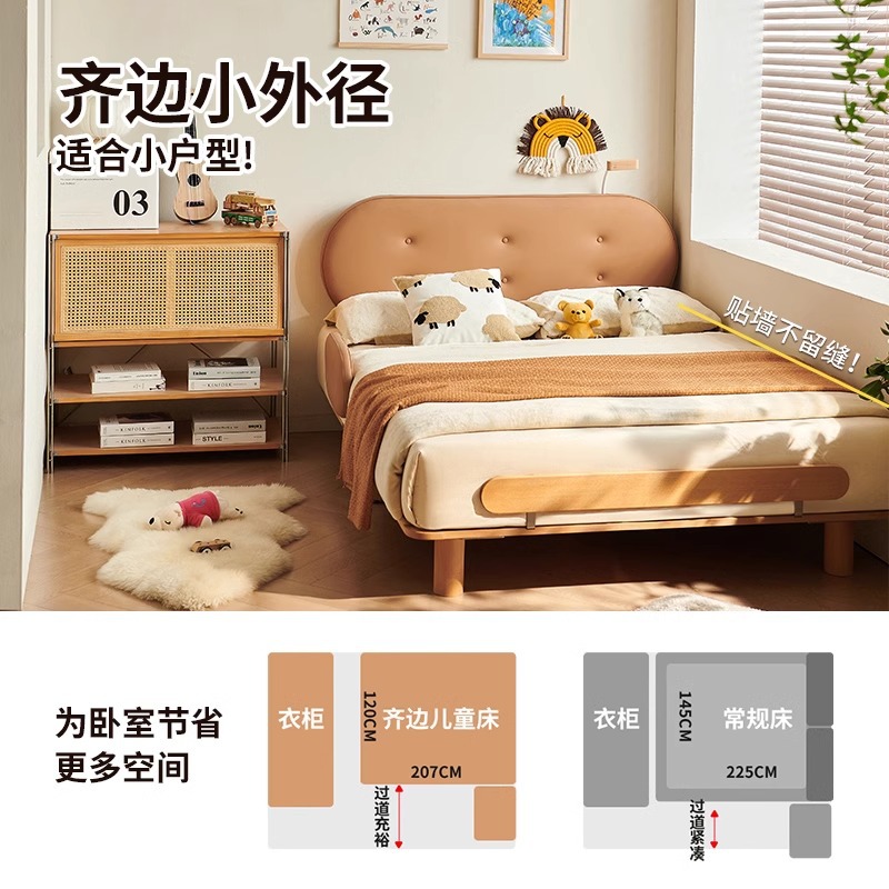 Winter Bear Small Apartment Children's Bed Boys and Girls Double Bed 1.5 Meters Simple Guards All Solid Wood Children's Bedroom Bed