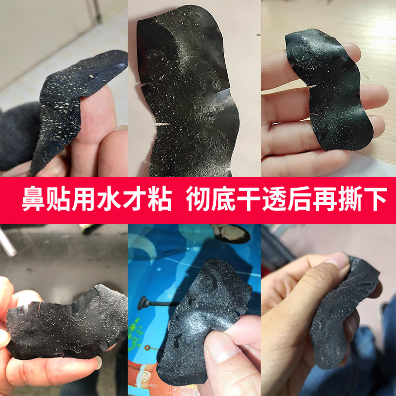 Blackhead Removal Nose Strips for Men and Women, Pore Cleaning Peel-Off Blackhead Remover Nose Strips, Strawberry Nose Pig Nose Strips, Blackhead Strips in Stock